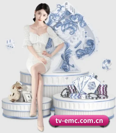 emc官网体育 APP 界面